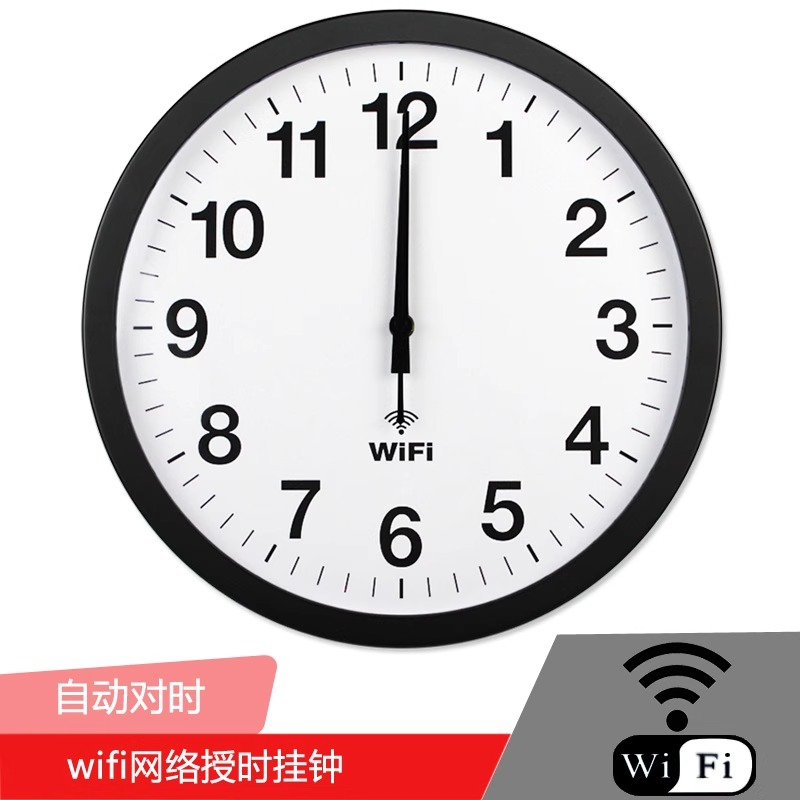 Smart clock WIFI automatic tim - Resin Art Clock recension och pris