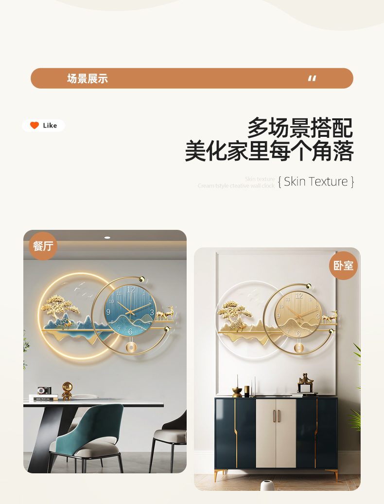 Art Mural Wall Clocks Luxury D - Resin Art Clock recension och pris